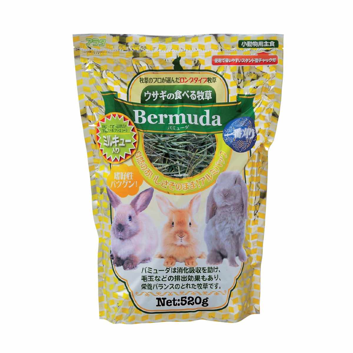 ウサギの食べる牧草　バミューダ　ミルキュー入り 520g