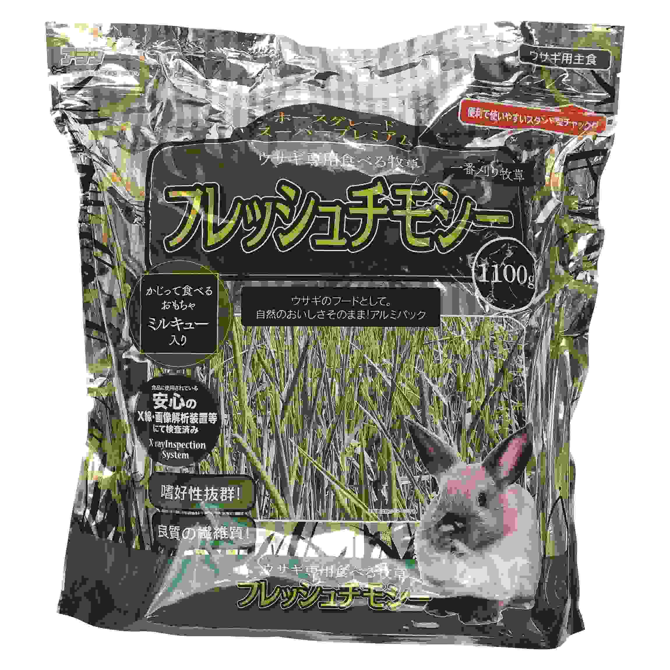 フレッシュチモシー 1100g