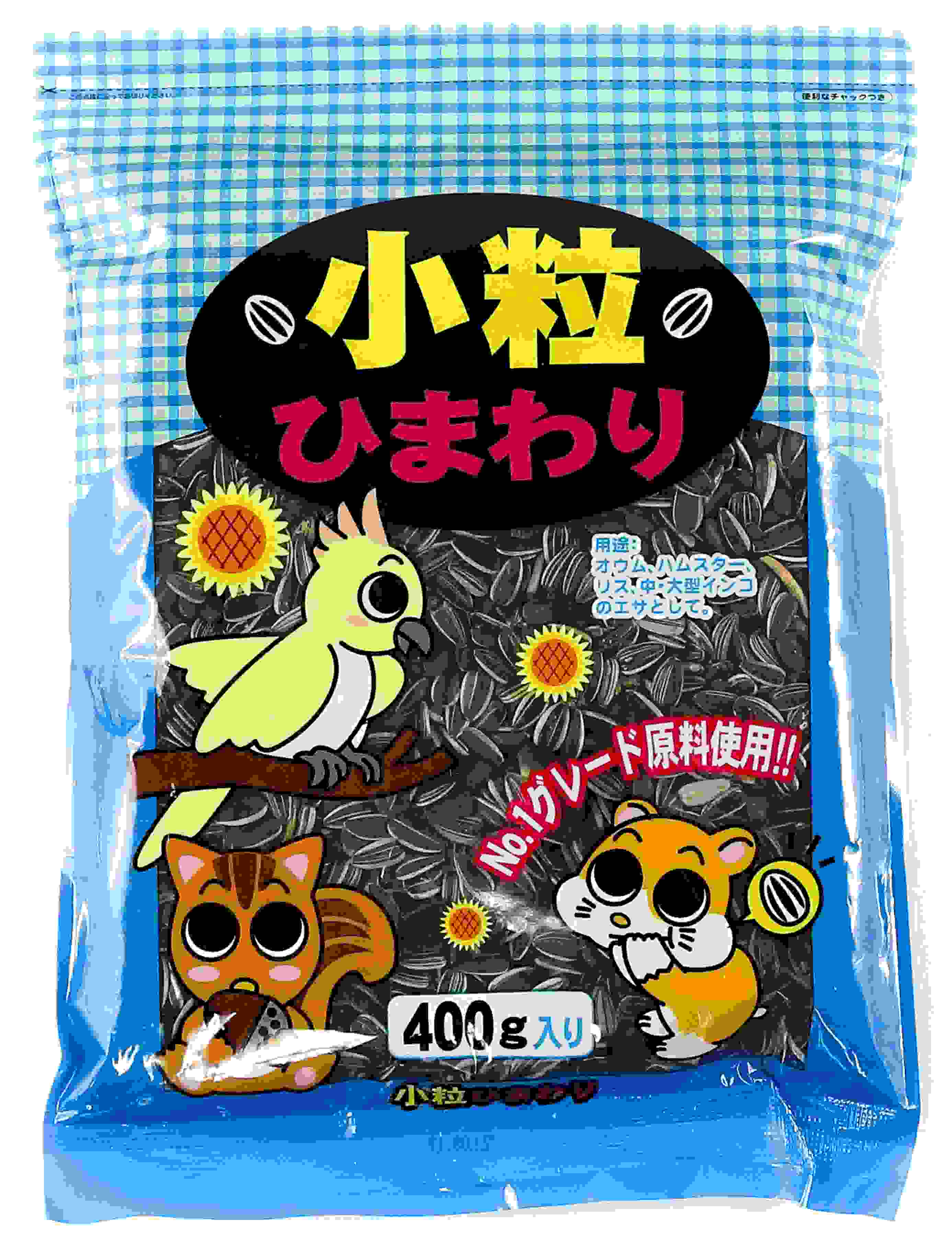 小粒ひまわり 400g
