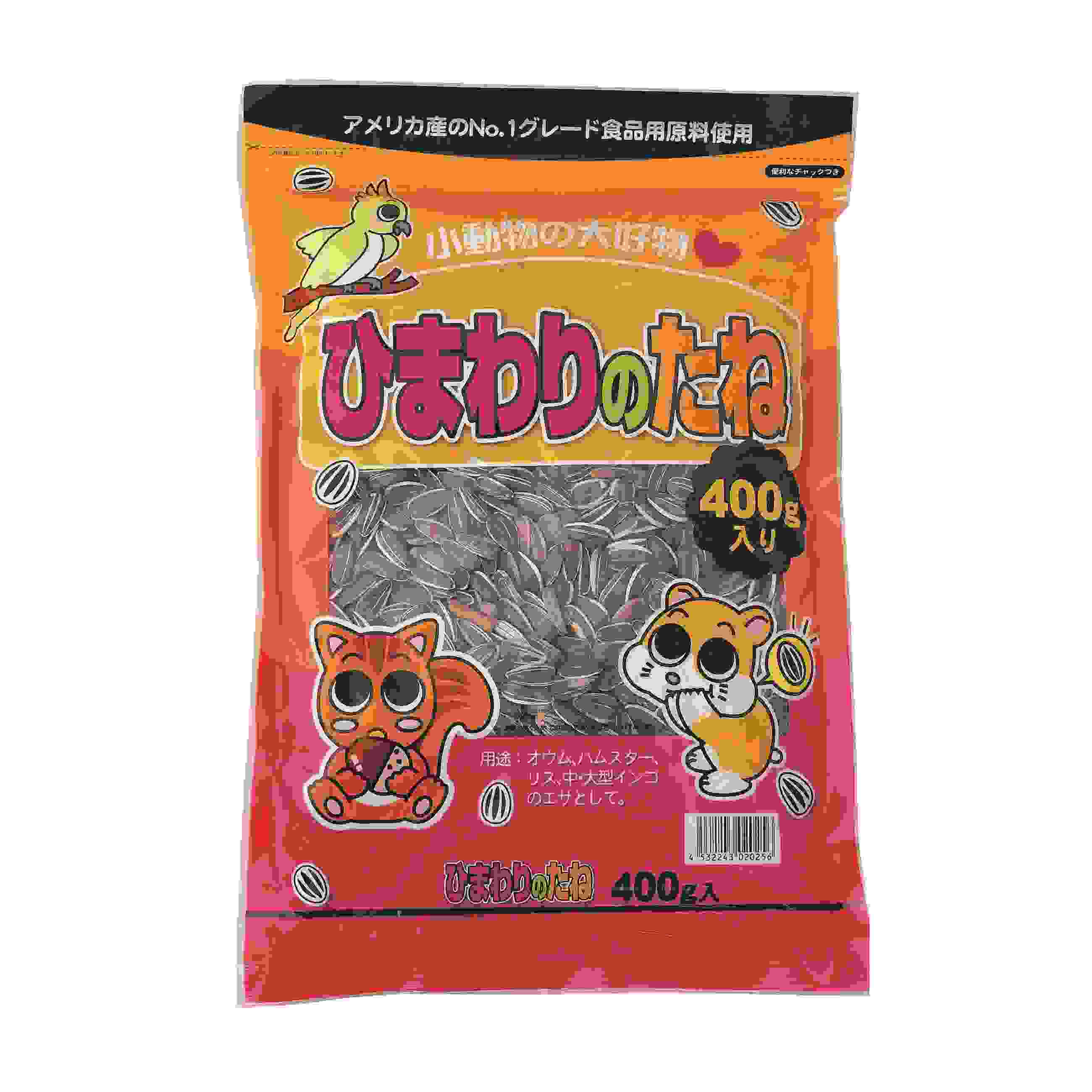 ひまわりのたね 400g