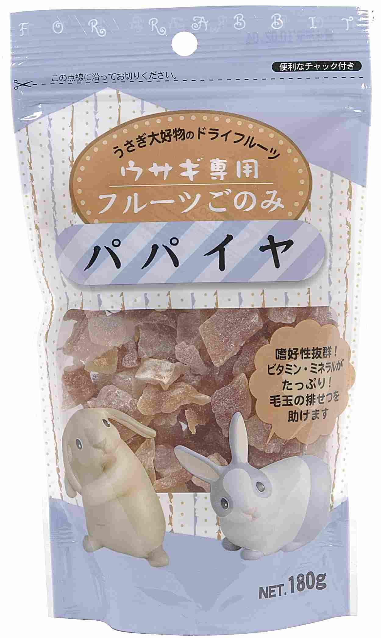 ウサギ専用　フルーツごのみ　パパイヤ 180g