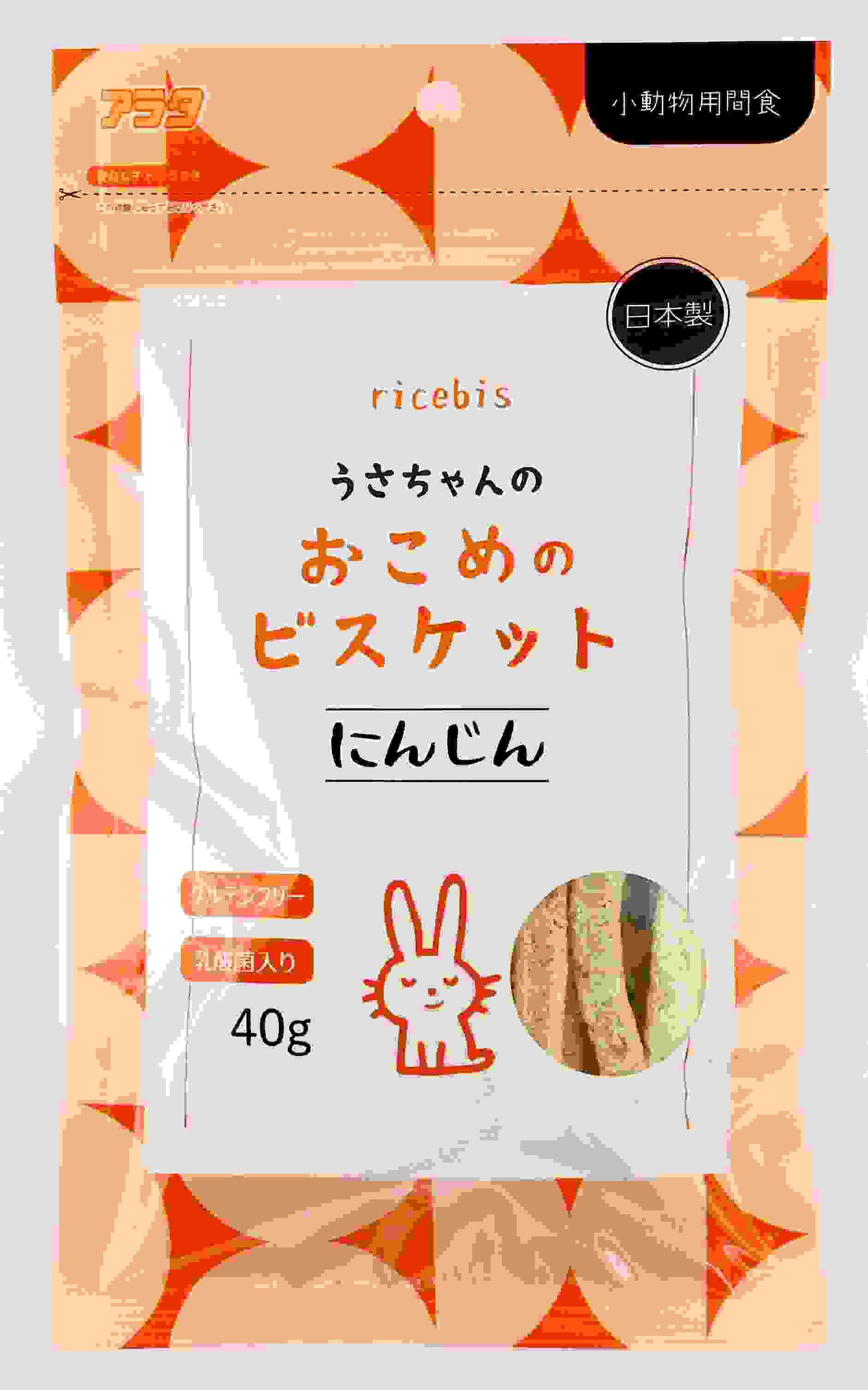 うさちゃんのおこめのビスケット　にんじん 40g