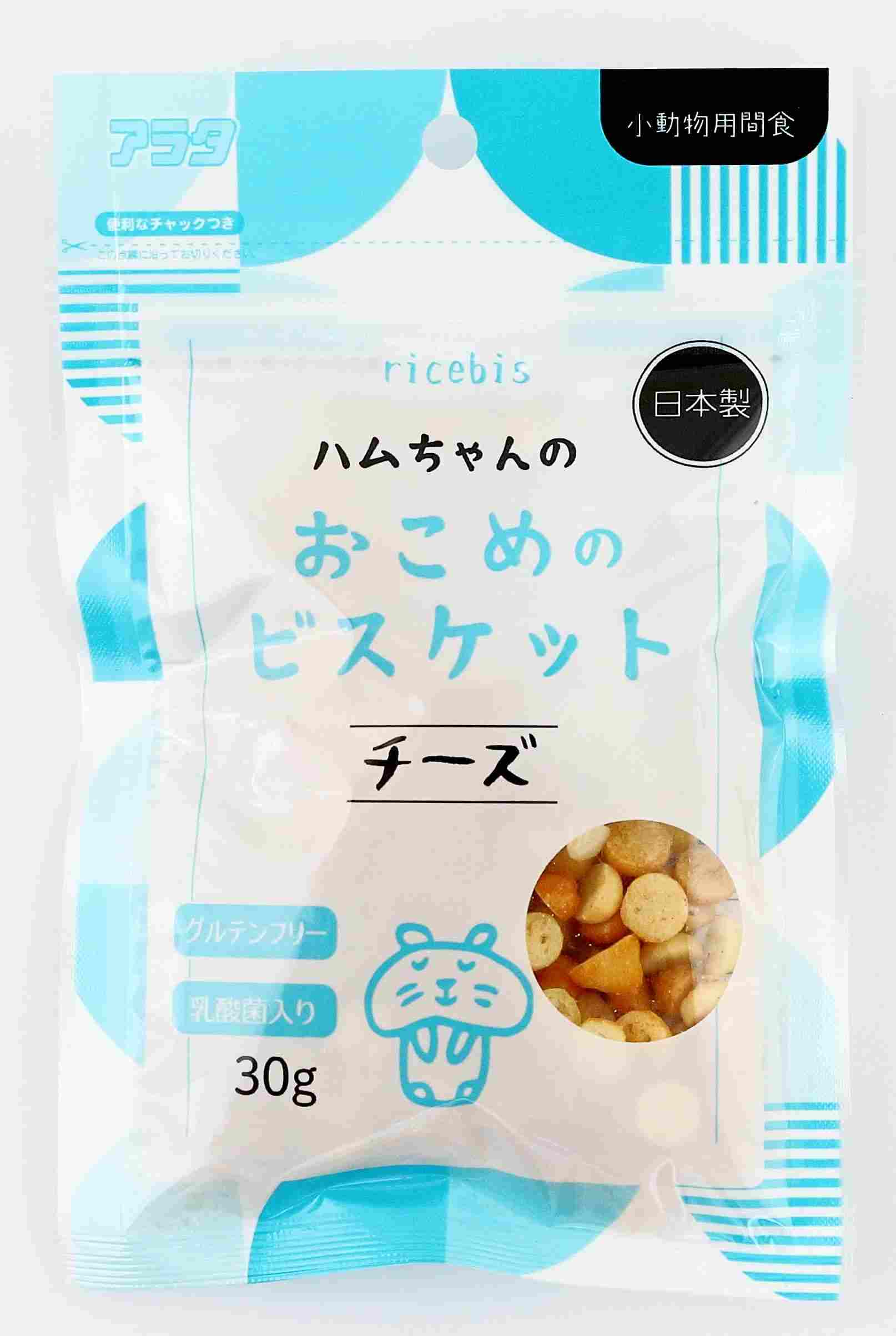 ハムちゃんのおこめのビスケット　チーズ 30g