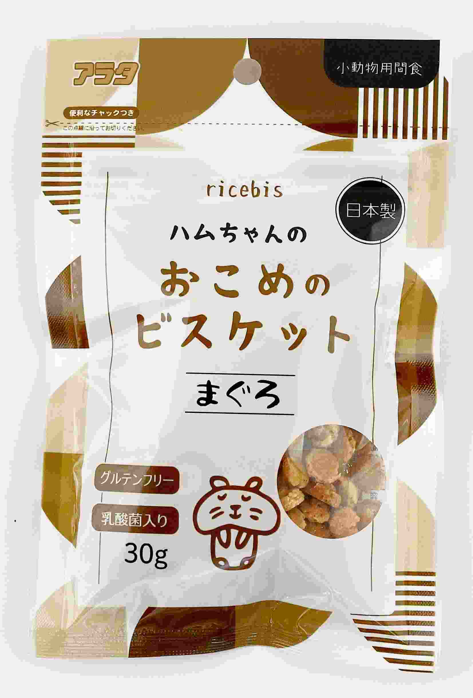 ハムちゃんのおこめのビスケット　まぐろ 30g