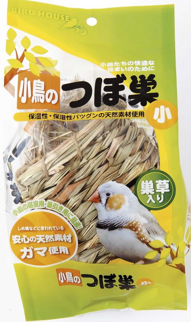 BIRD HOUSE A-1 小鳥のつぼ巣 小 1個