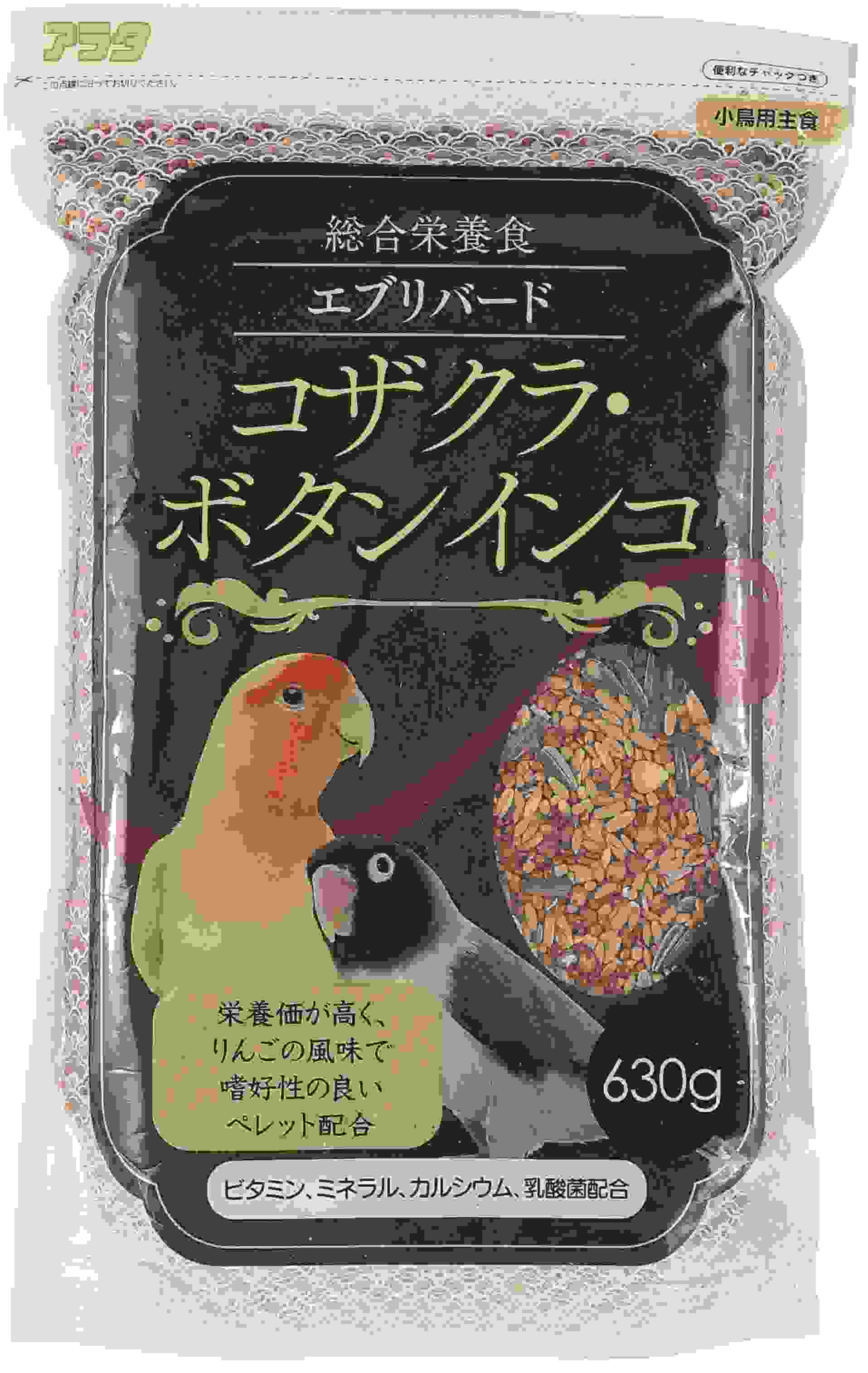 エブリバード コザクラ・ボタンインコ 630g