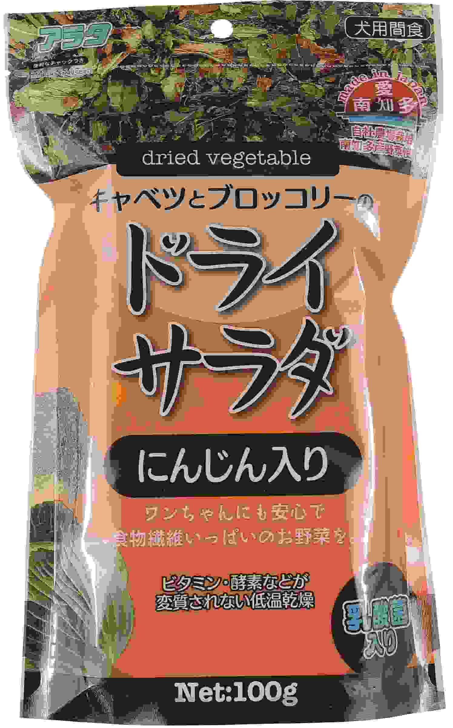 ドライサラダ　乳酸菌入り　にんじん入り 100g