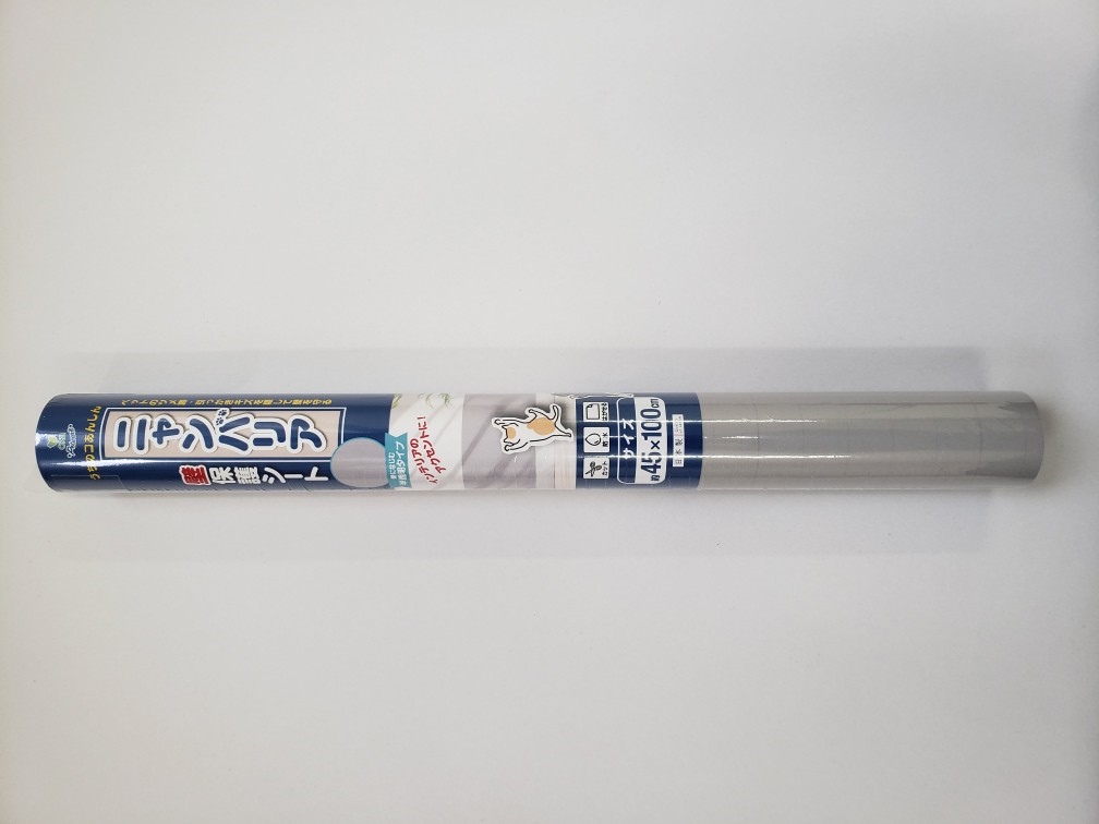 オカ ニャンバリアペット用壁保護シート　グレー 約45×100㎝