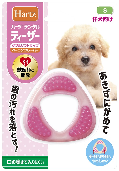ハーツ デンタル ティーザー ダブルソフトタイプ S（超小型～小型犬用・仔犬向け）