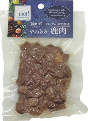 【終売】 mot！ やわらか鹿肉 鹿角切り 60g