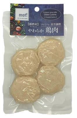 mot! やわらか鶏肉 ささみハンバーグ 60g