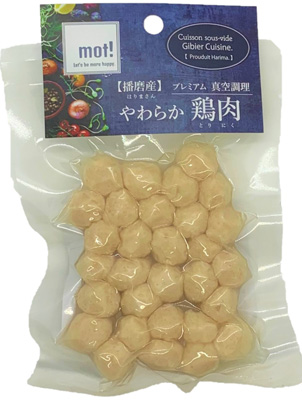 mot! やわらか鶏肉 ささみミートボール 60g