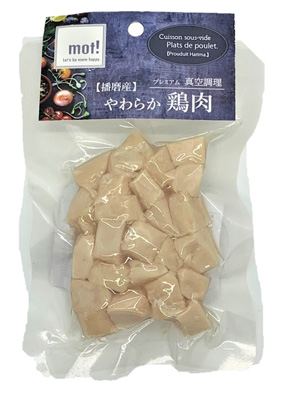 mot! やわらか鶏肉 ささみ角切り 60g