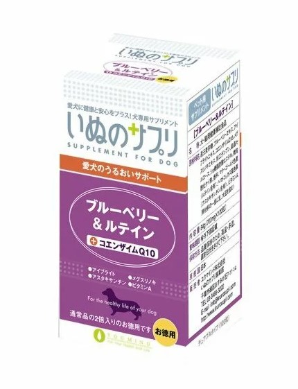 ブルーベリー＆ルテイン お得用 84g 700mg×120粒
