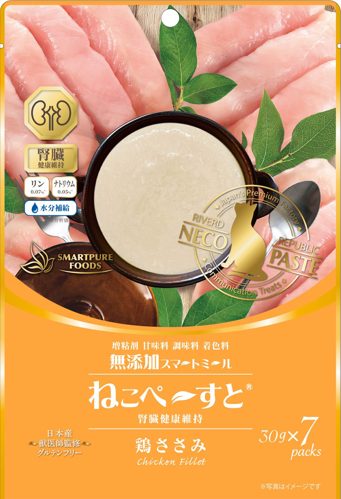 ねこぺーすと 無添加ピュア PureValue7 腎臓健康維持 鶏ささみ 30g×7本