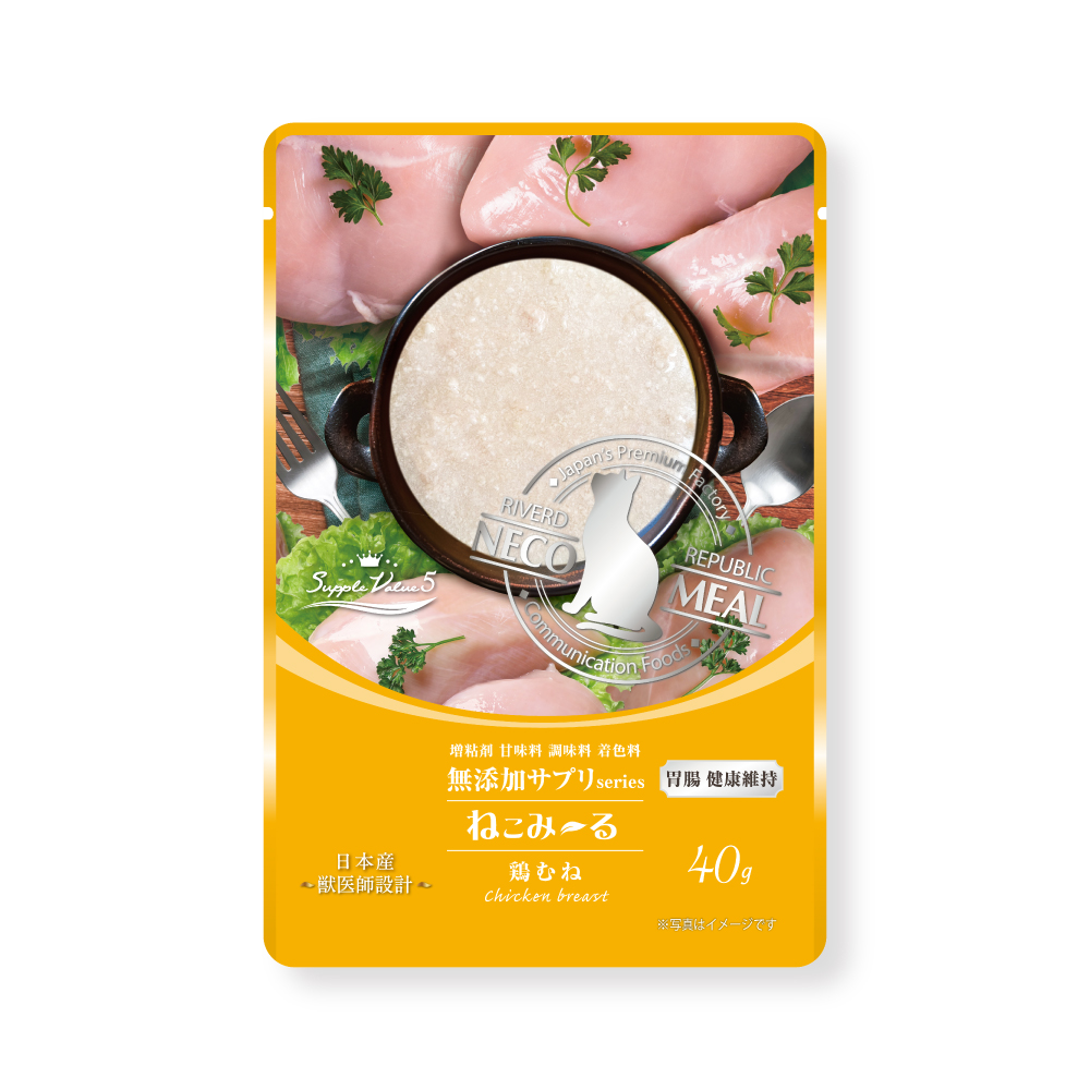 ねこみーる 無添加サプリseries SuppleValue5 胃腸健康維持 鶏むね 40g