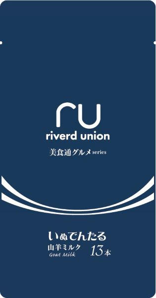 いぬでんたる 美食通グルメseries 山羊ミルク 13本