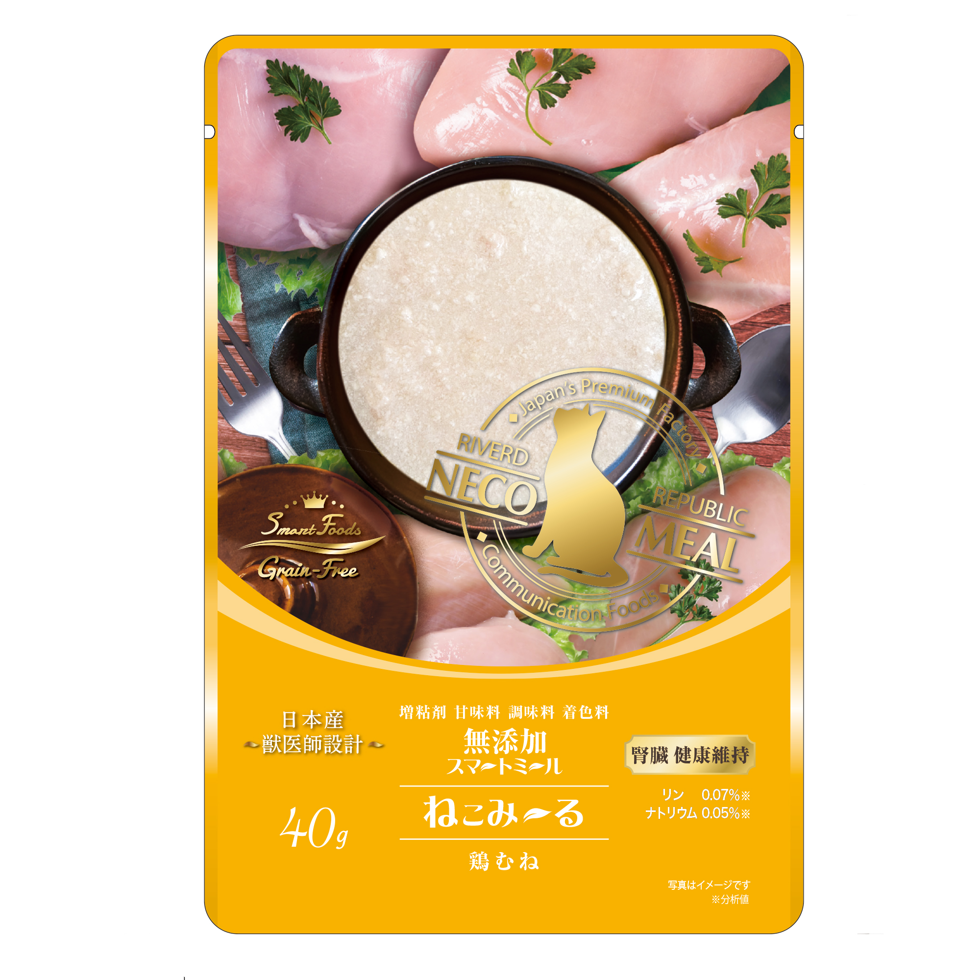 ねこみーる 無添加 スマートミール 腎臓健康維持 鶏むね 40g