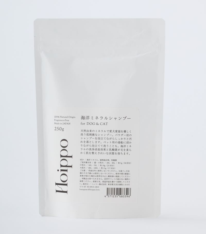 Hoippo 海洋ミネラルシャンプー 250g