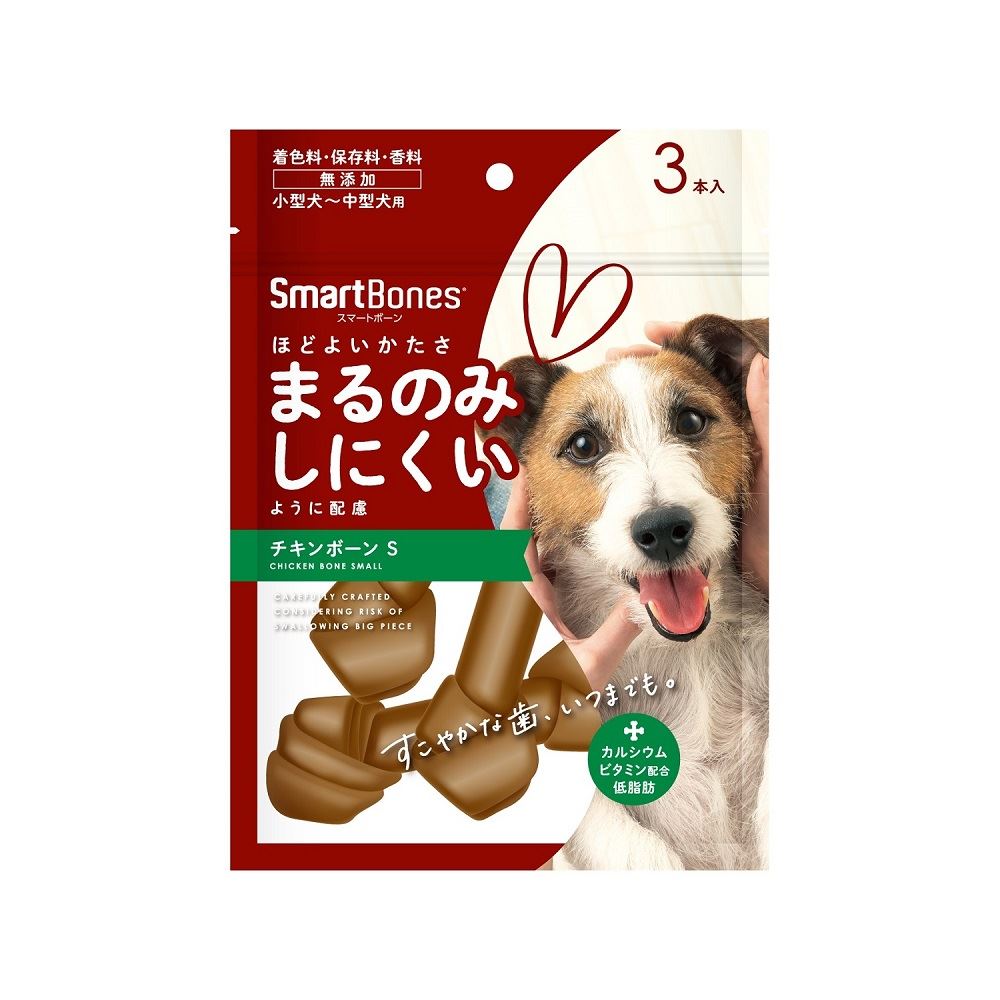 SmartBones スマートボーン チキンボーン S 3本入