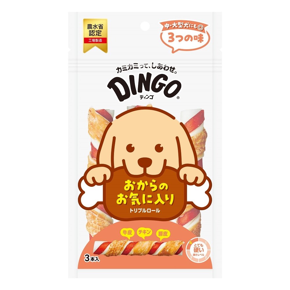 DINGO トリプルロール 3本入