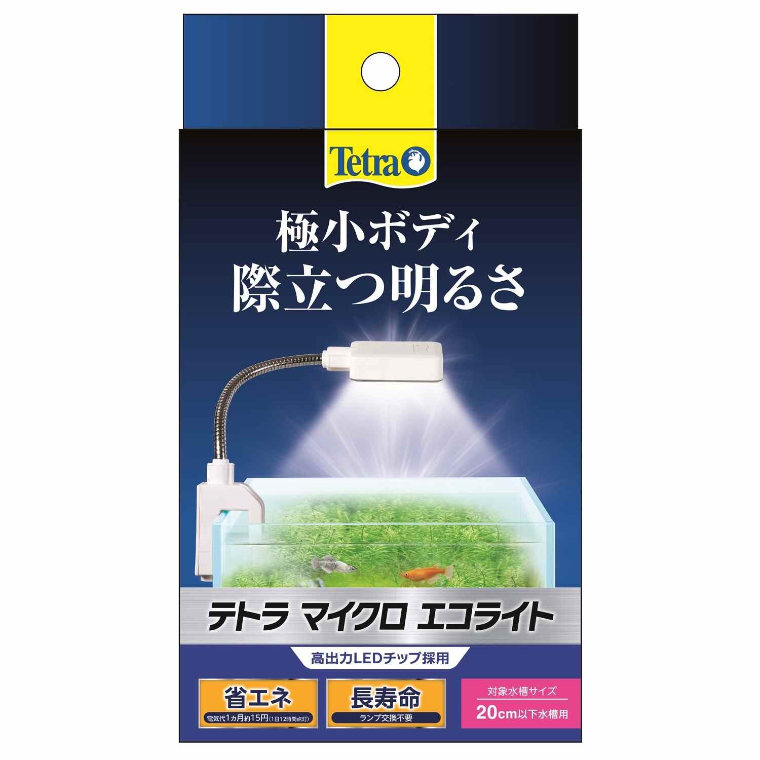 Tetra テトラ マイクロ エコライト 1個