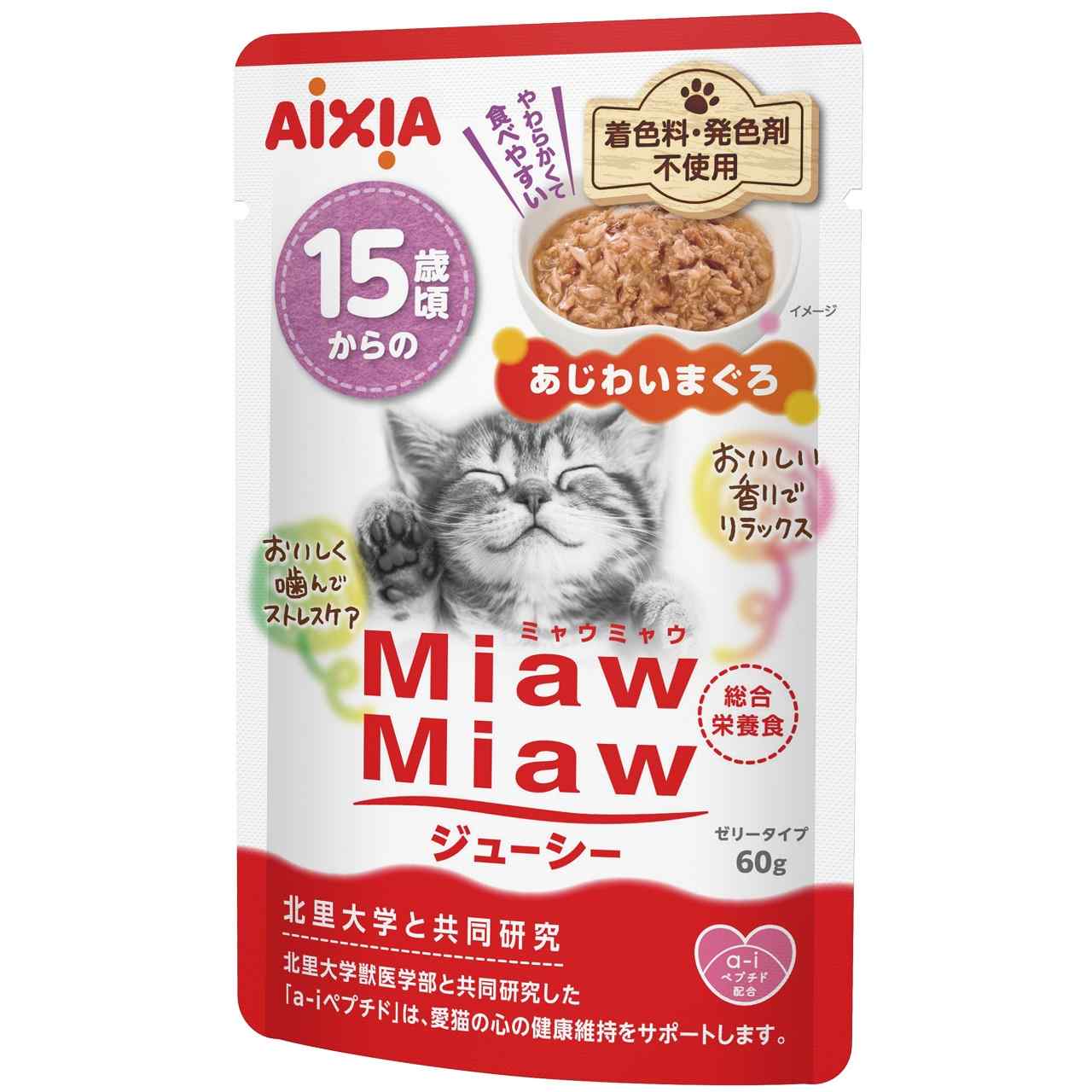 MiawMiawジューシー 15歳頃からのあじわいまぐろ 60g