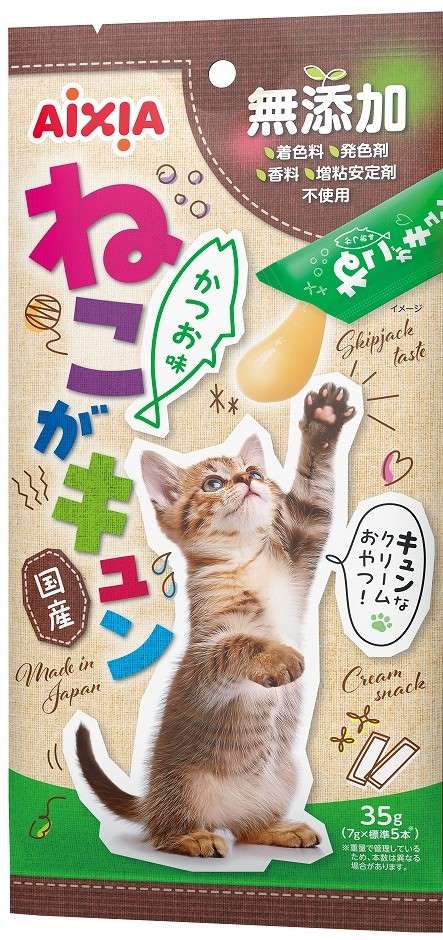 ねこがキュン　かつお味 7g×5