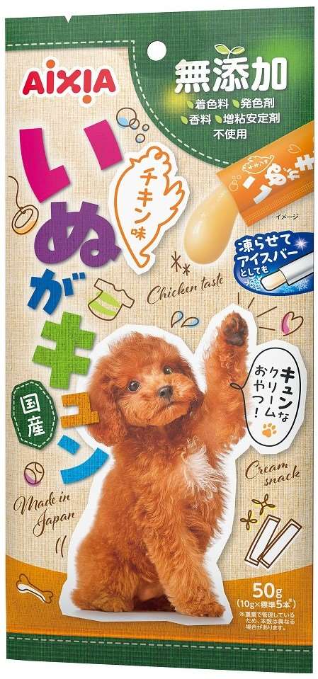 【4月30日終売予定】いぬがキュン　チキン味 10g×5