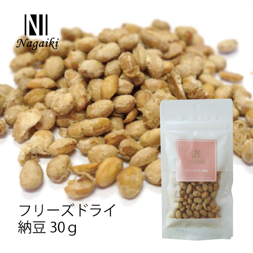 Nagaiki フリーズドライ 納豆 30g
