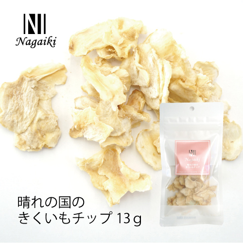 Nagaiki 晴れの国のきくいも チップ 13g