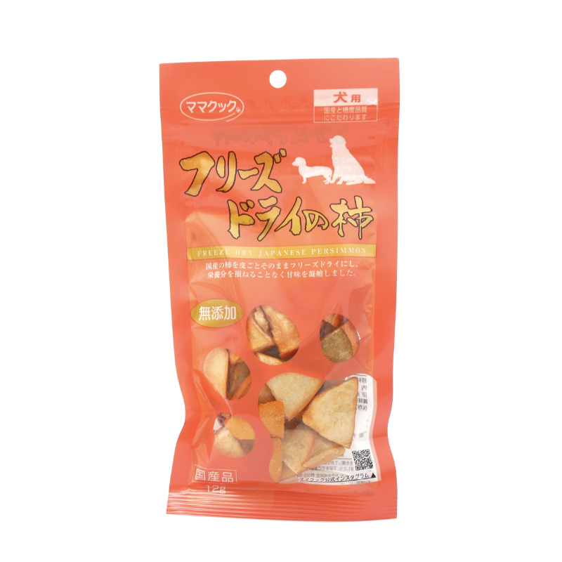 フリーズドライの柿犬用１２ｇ