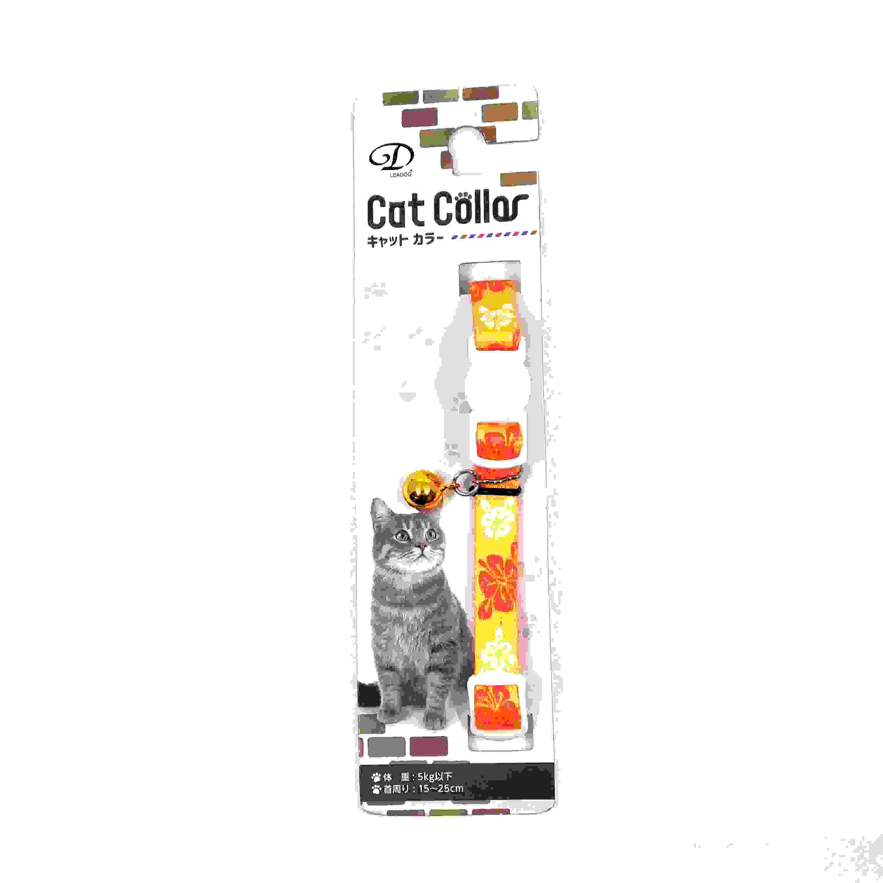 LEADOG アロハセーフティーカラー C　オレンジ