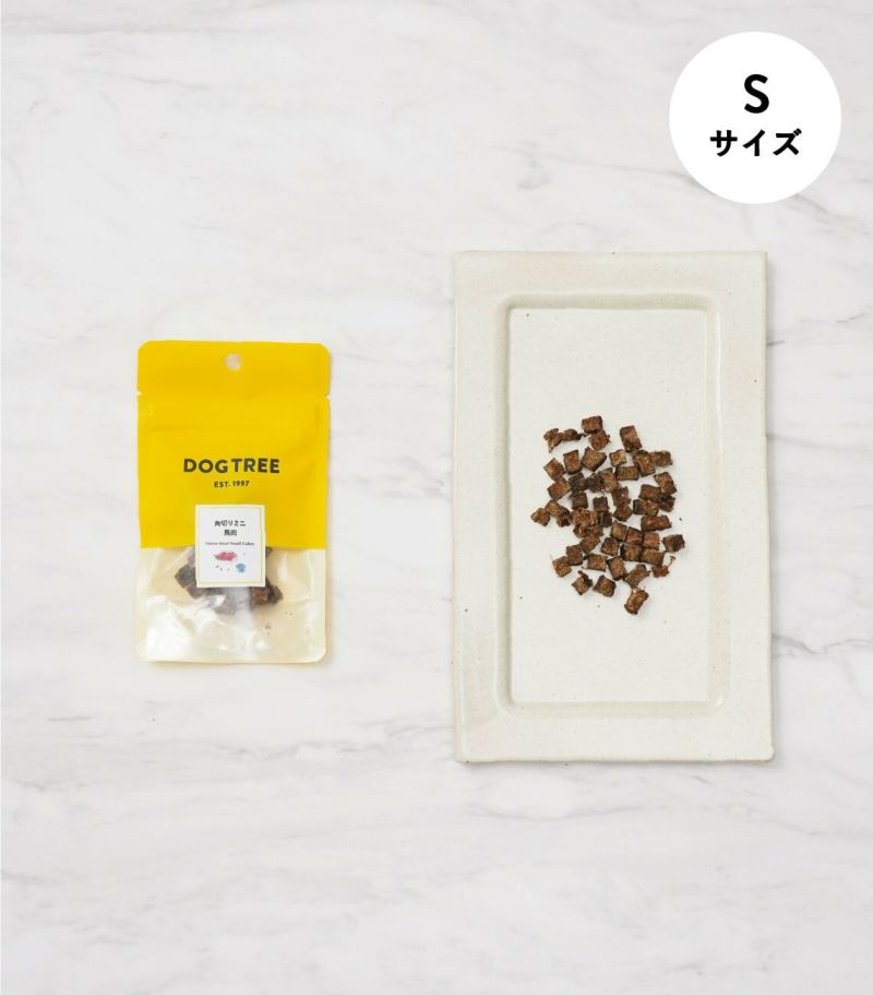 角切りミニ馬肉 S１０g