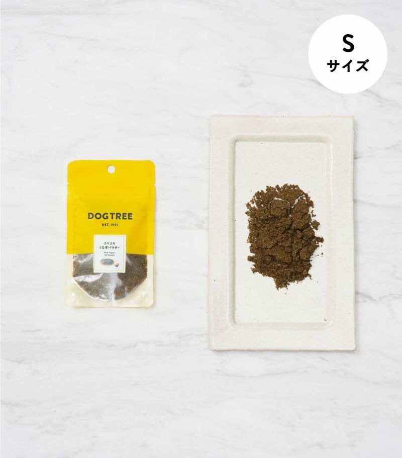 ふりふりうなぎパウダー S１５g