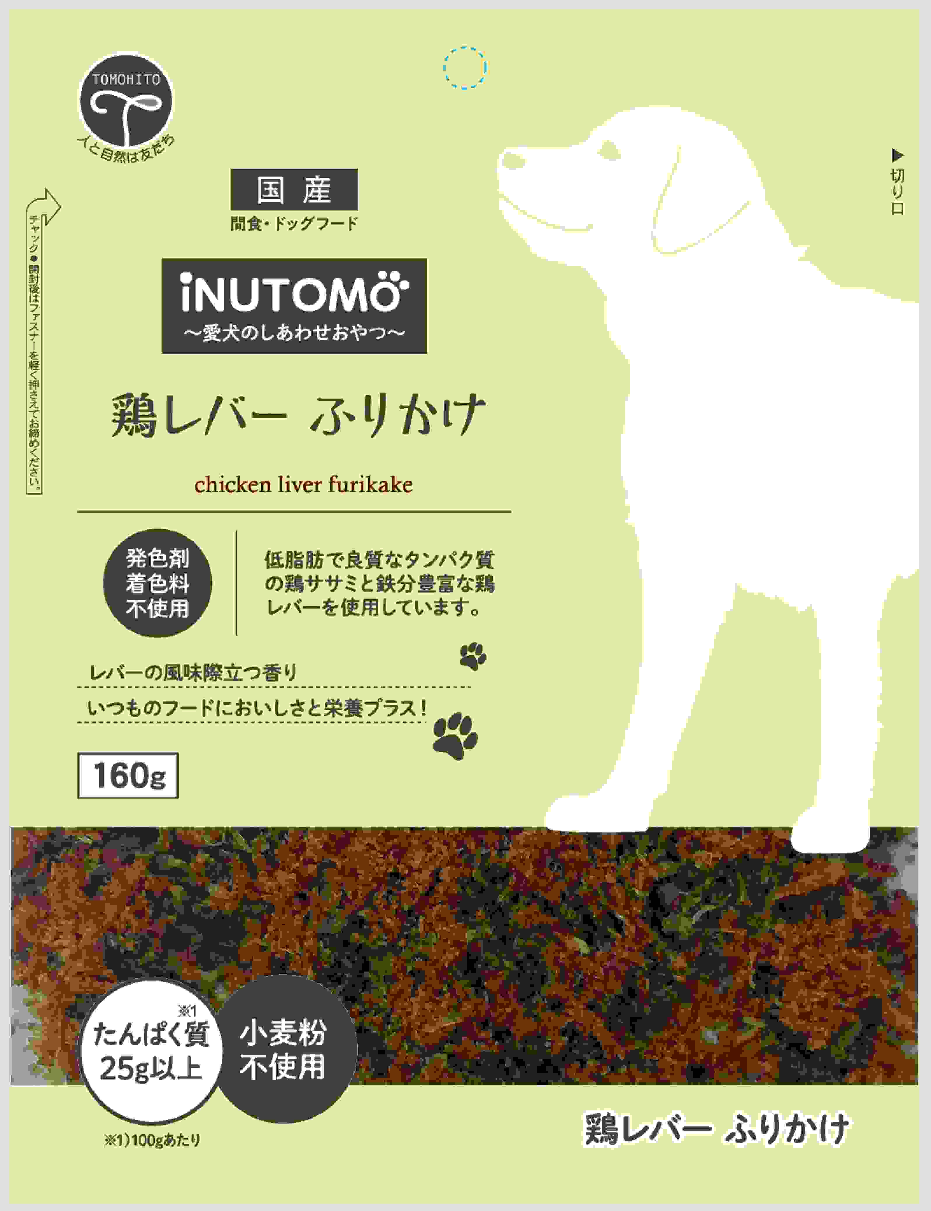 iNUTOMo 鶏レバー ふりかけ 160g