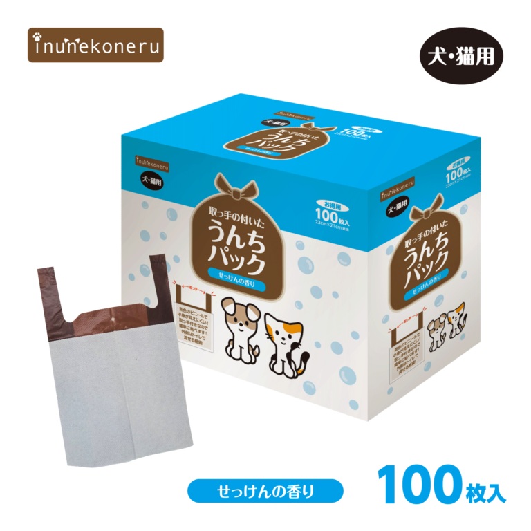 inuneru うんちパック 100枚入り