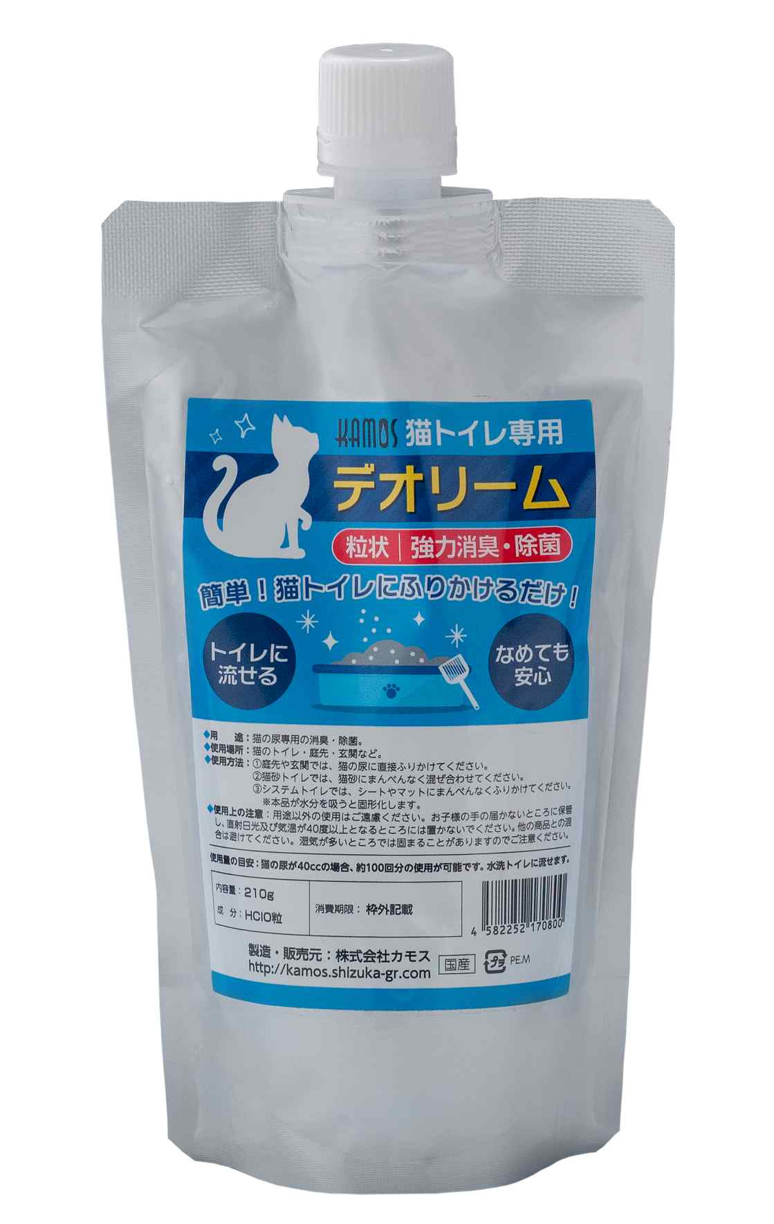 バクテレス バクテレスデオリーム舐めても安心な消臭除菌粒　猫尿専用猫トイレにふりかける　トイレに流せる 210g