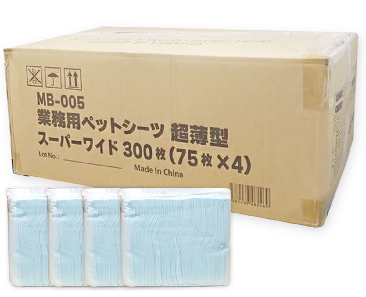 業務用 薄型 安い ペットシーツ スーパーワイド wワイド 255枚 85枚 3袋