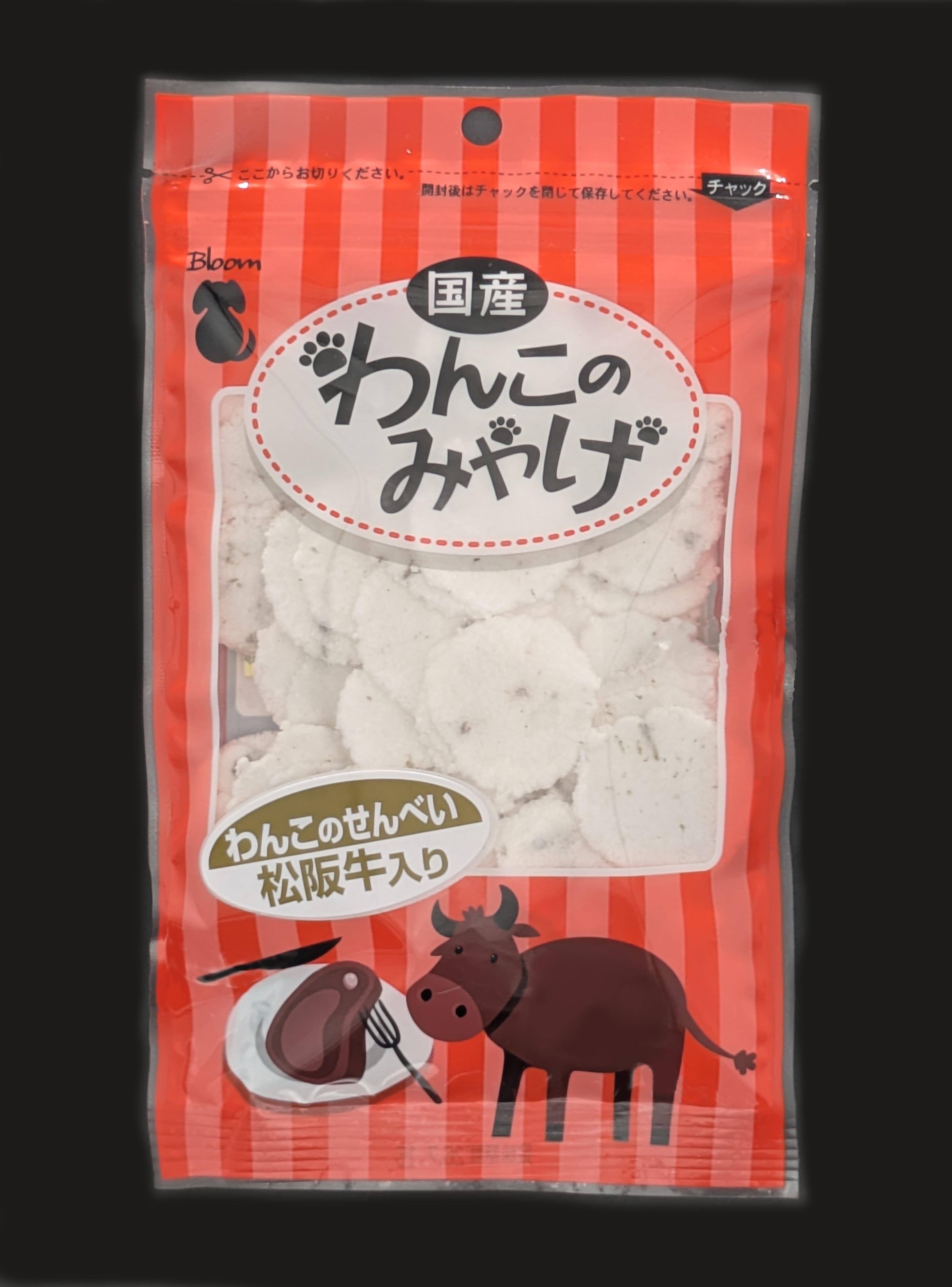わんこのせんべい　松阪牛入り３５ｇ