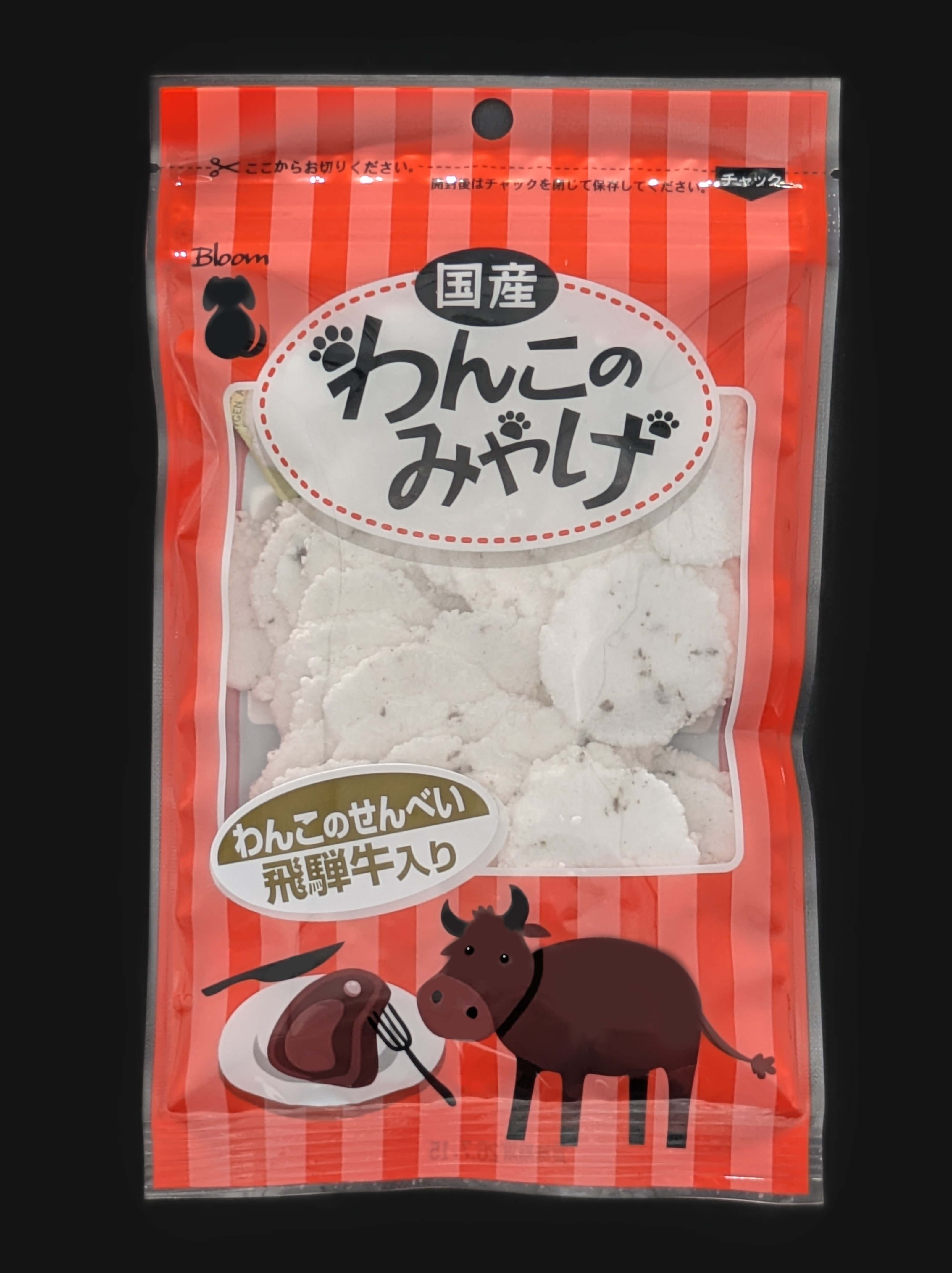 わんこのせんべい　飛騨牛入り３５ｇ
