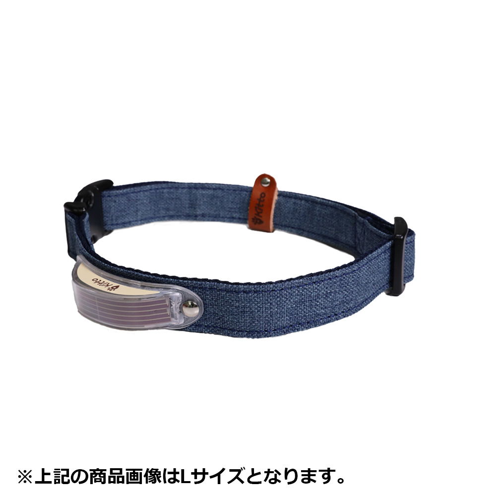 Kitto 犬用首輪 デニム（ライトデニム） SS