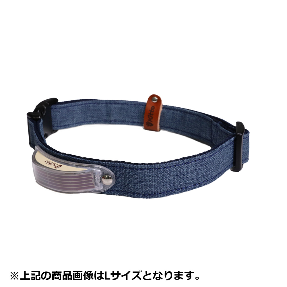 Kitto 犬用首輪 デニム（ライトデニム） S