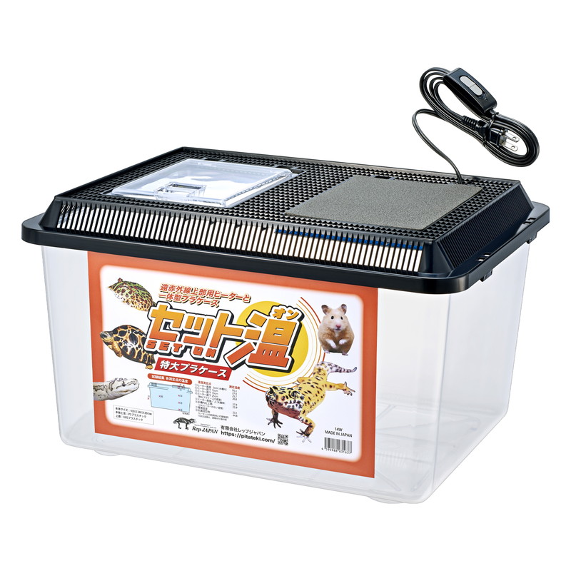 セット温 特大プラケース