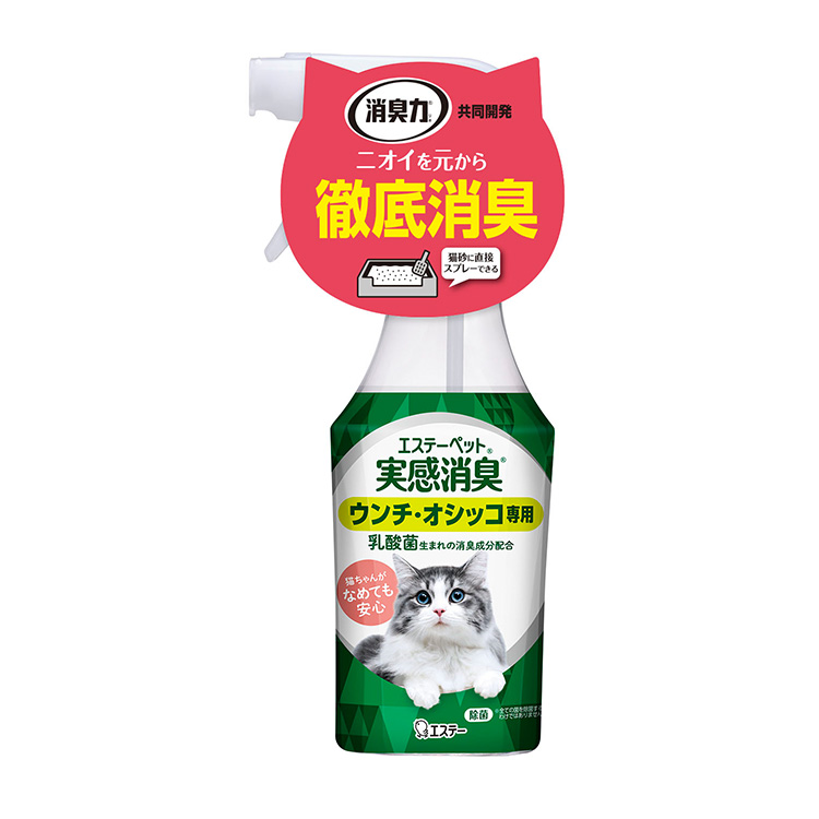 エステーペット 実感消臭スプレー 猫用 本体 フレッシュグリーンの香り 270ml/あにまるキャンパスオンラインストア