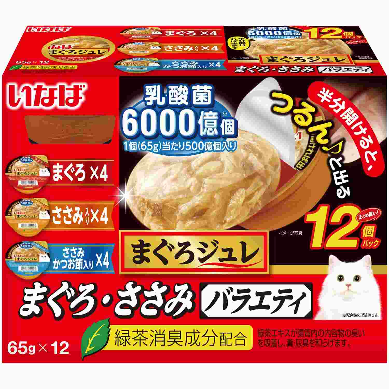 まぐろジュレ 乳酸菌入り まぐろ・ささみバラエティ 65g×12個