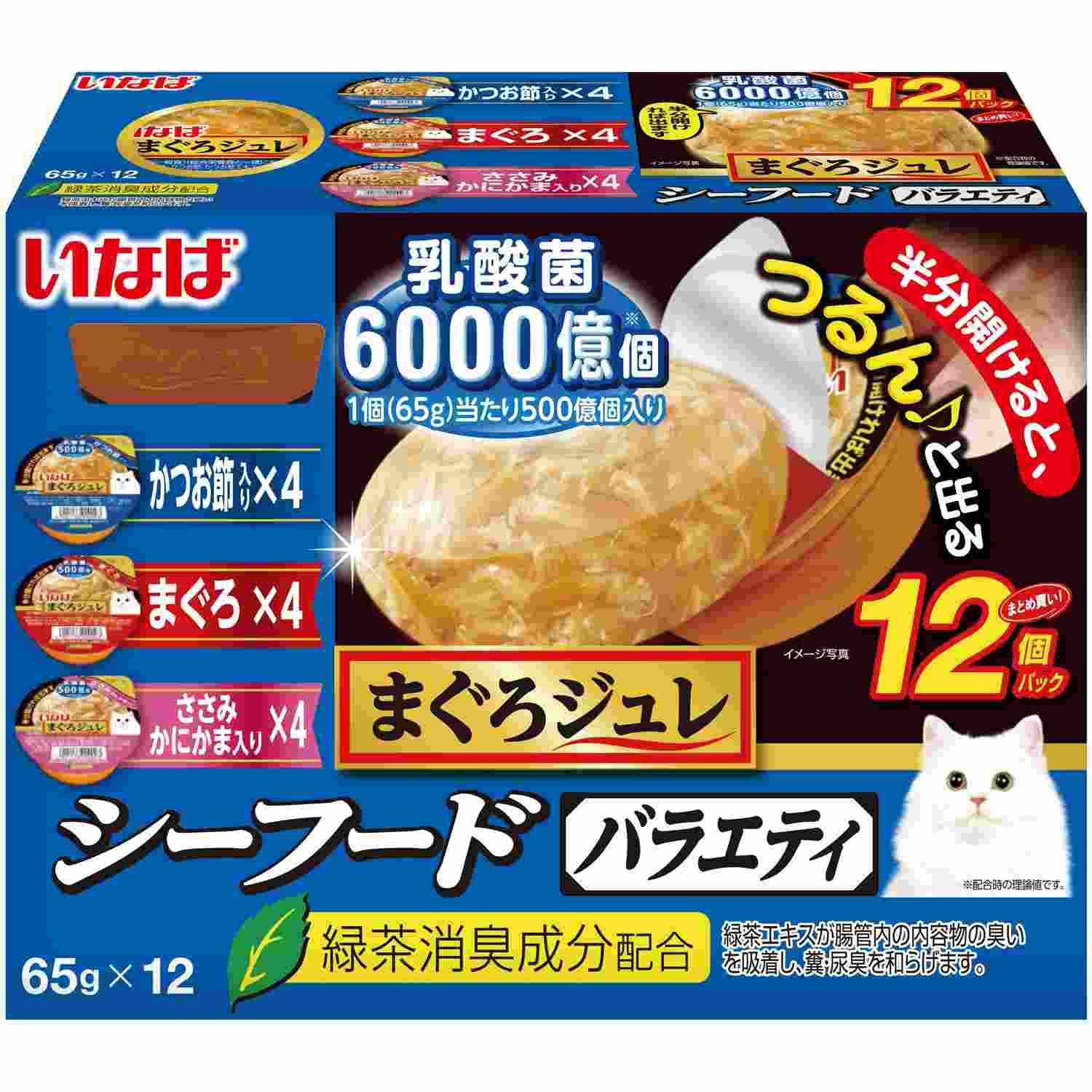 まぐろジュレ 乳酸菌入り シーフードバラエティ 65g×12個