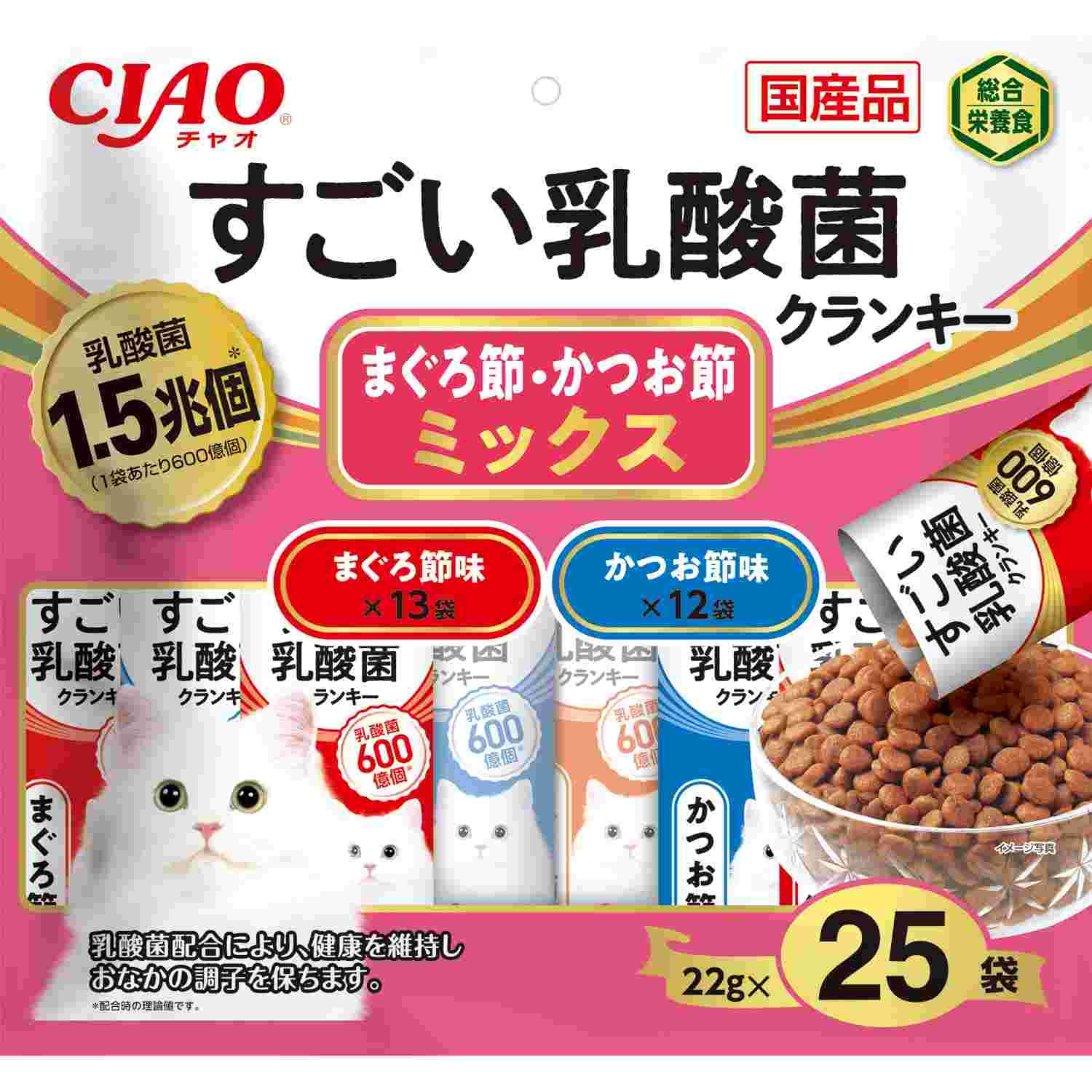 すごい乳酸菌クランキー まぐろ節・かつお節ミックス 22g×25袋