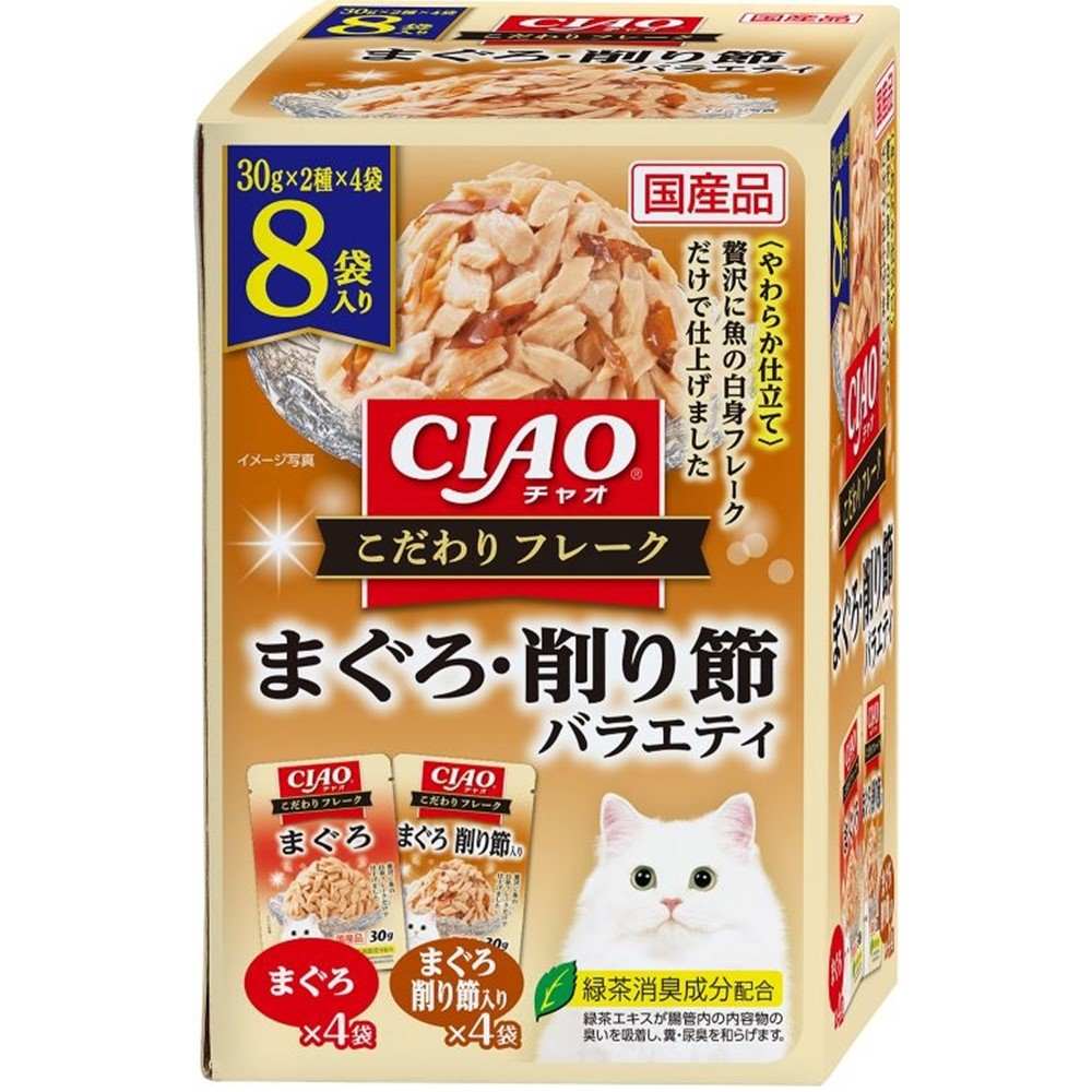 CIAO こだわりフレーク まぐろ・削り節バラエティ 30g×8