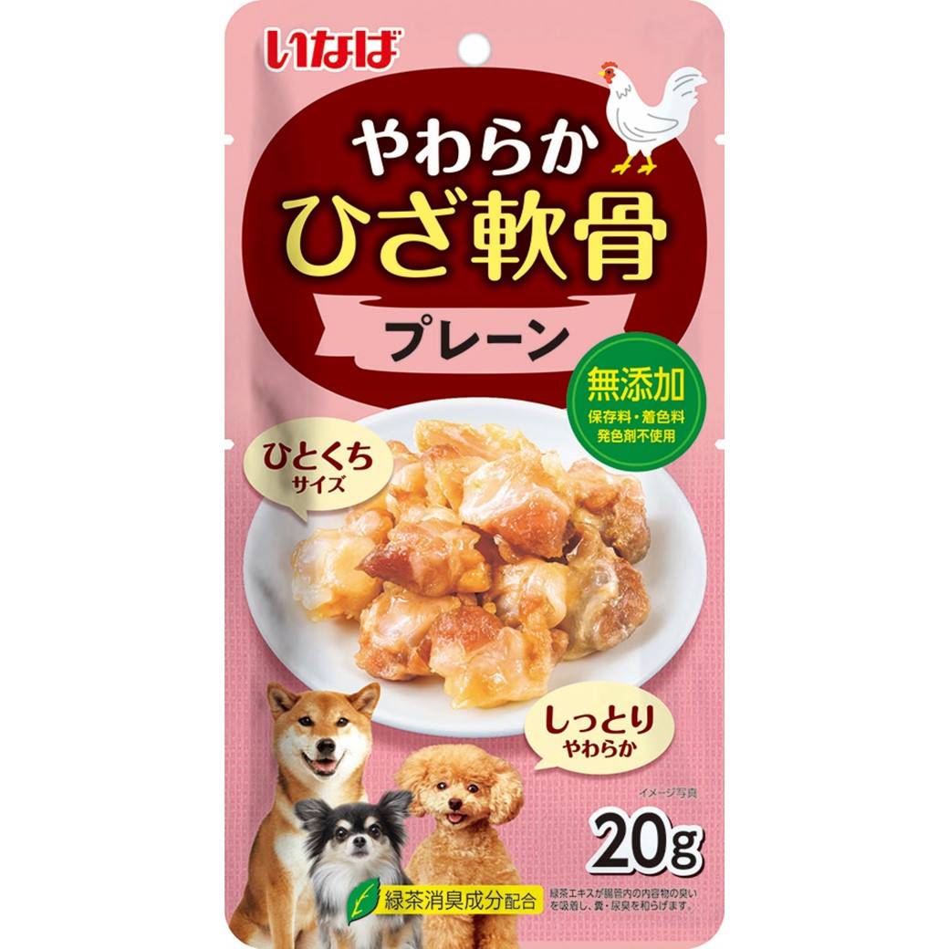 やわらか ひざ軟骨 プレーン 20g